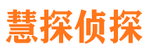 潮安外遇调查取证